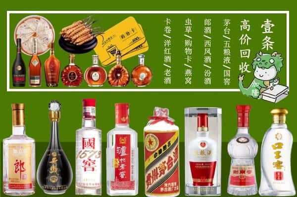 南昌红谷滩区跃国烟酒经营部