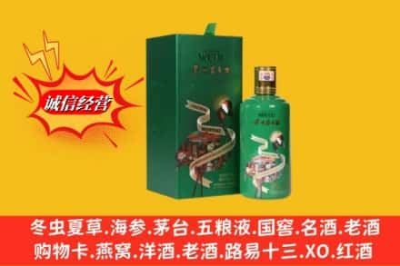 南昌红谷滩区求购回收出口茅台酒