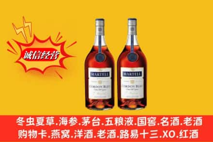 南昌红谷滩区回收洋酒蓝带价格