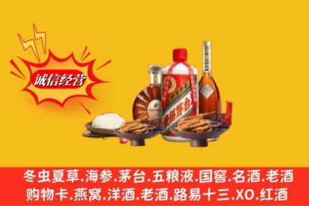 南昌红谷滩区烟酒回收礼品